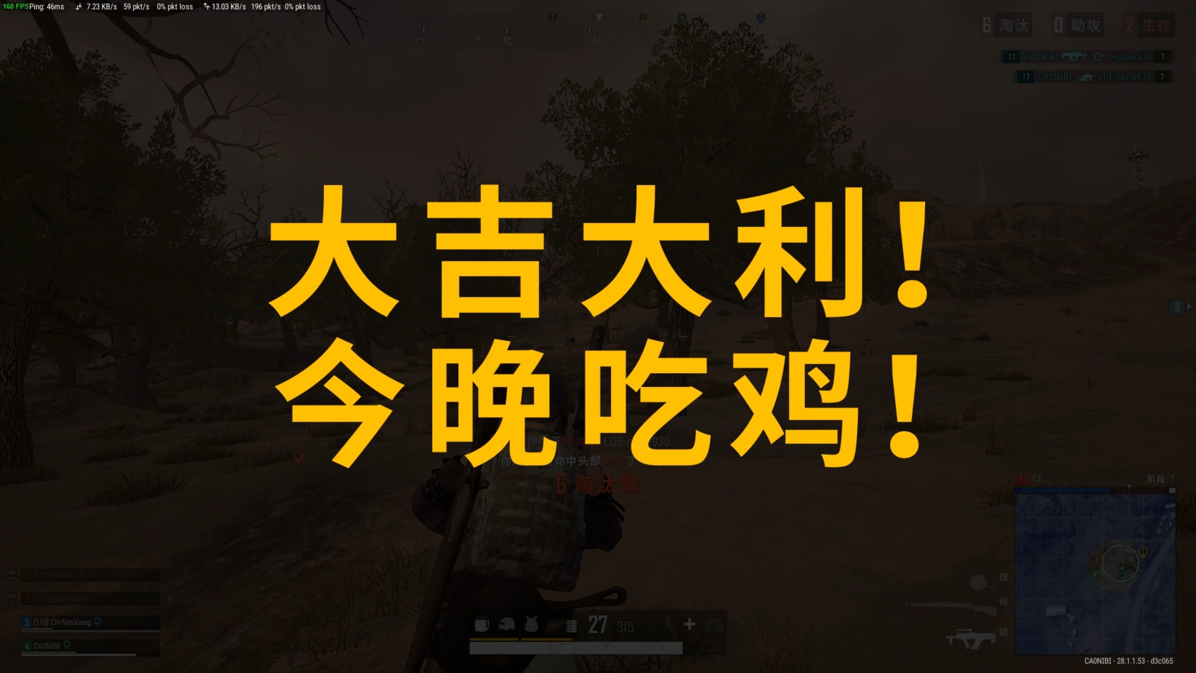 心理强化的