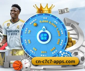C7娱乐 APP